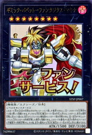 card_737_series_1461394_rarity_7_