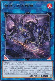 card891-series1581-rarity62