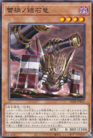 card893-series1581-rarity1
