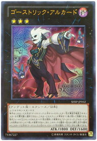 card7567-series17468-rarity7