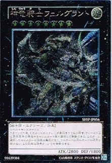card7577-series17468-rarity77