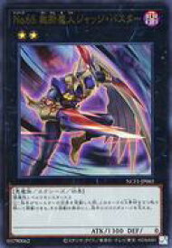 card7593-series7049-rarity7