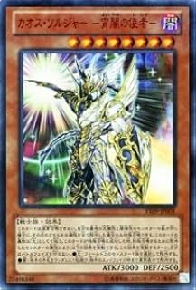card7620-series17593-rarity5640