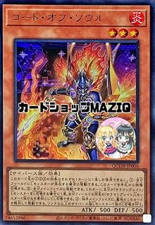 card903-series1759-rarity7
