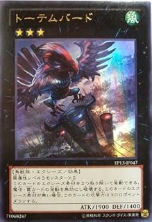card7658-series17623-rarity7