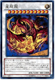 card7725-series17707-rarity7