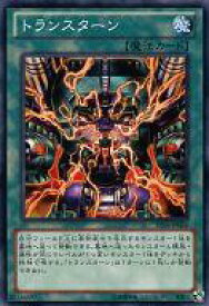 card7734-series17120-rarity1