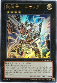 card7749-series17707-rarity7