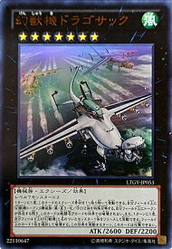 card7806-series17880-rarity7