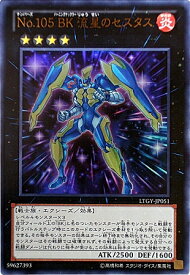 card7829-series17880-rarity7
