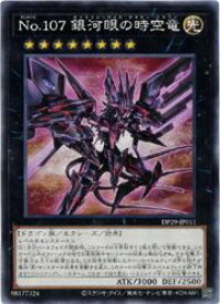 card7830-series1348-rarity1