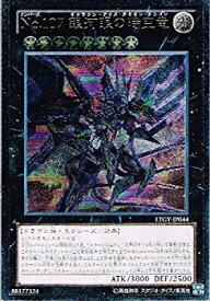 card7830-series17880-rarity77