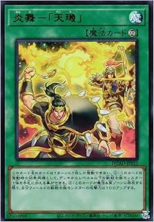 card7913-series4400-rarity7