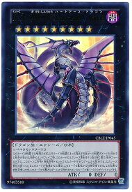 card7949-series18170-rarity7