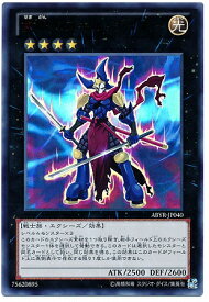 card8075-series18459-rarity7