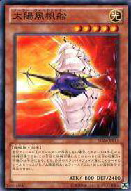 card8077-series17120-rarity1