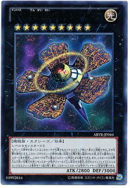 card8083-series18459-rarity7