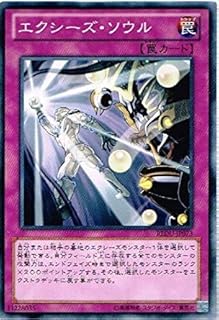 card8147-series18626-rarity1