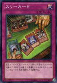 card8175-series17120-rarity1