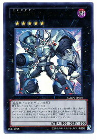 card8235-series18788-rarity7