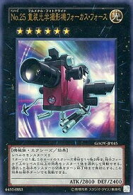 card8285-series18788-rarity7