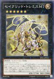 card_8339_series_16137_rarity_3_