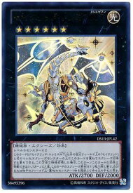 card8339-series18166-rarity7