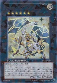 card8339-series18920-rarity7