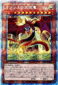 card_8360_series_7610_rarity_8_