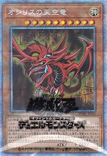 card_8360_series_19099_rarity_8_