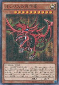card_8360_series_15486_rarity_6209_