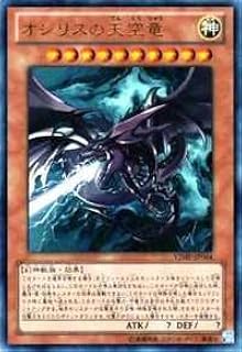 card_8360_series_19106_rarity_7_