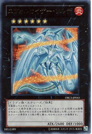 card8395-series19161-rarity7