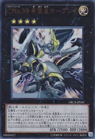 card8404-series19161-rarity7