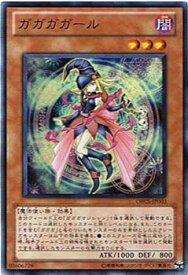 card8407-series19161-rarity3