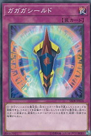 card8469-series9092-rarity1