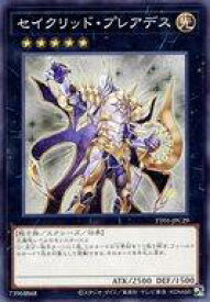 card8496-series2167-rarity1