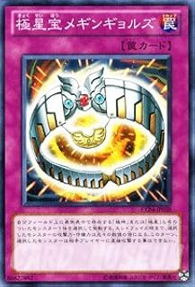 card8520-series19477-rarity1