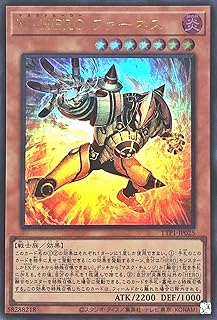 card_123_series_184_rarity_7_