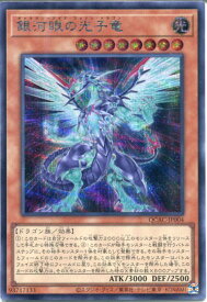 card8575-series2361-rarity5