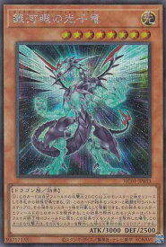 card8575-series4322-rarity5
