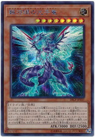 card8575-series10798-rarity5
