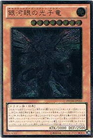 card8575-series19591-rarity77