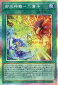 card124-series184-rarity8