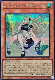 card1749599-series1721757-rarity5