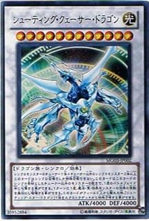 card8766-series20017-rarity7