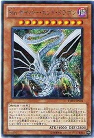 card8785-series20091-rarity5