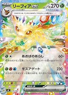 card48518-series80655-rarity95225