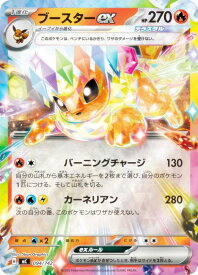 card_27247_