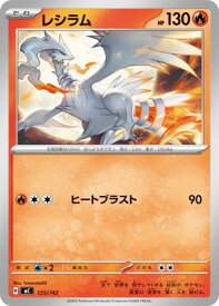 card30315-series80655-rarity95225